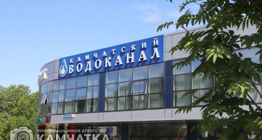 Ежегодная акция «В отпуск без долгов» на Камчатке начинается с 1 июня