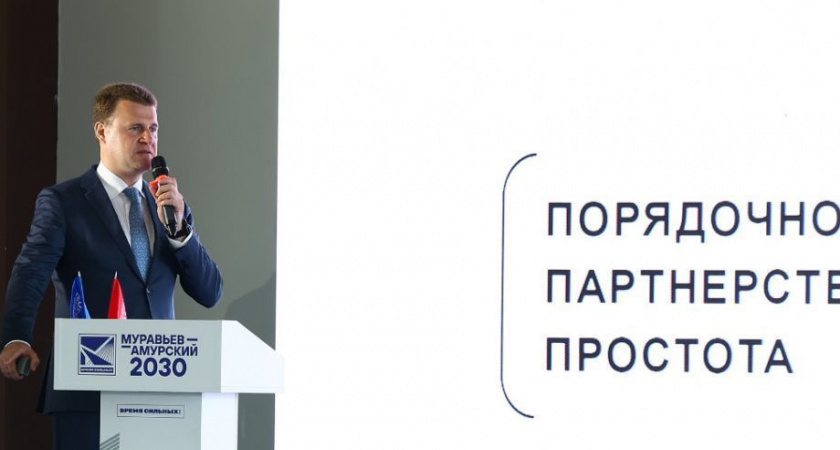 Третий поток программы «Муравьев-Амурский 2030» — Камчатка в лидерах по числу участников