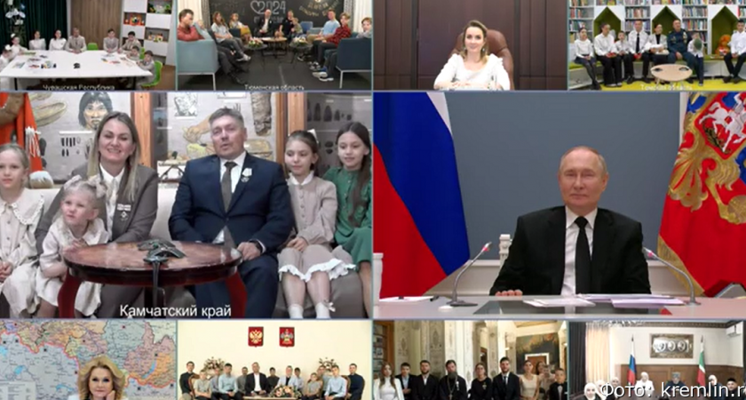 Путин пообщался с многодетной семьёй с Камчатки и пообещал приехать в гости
