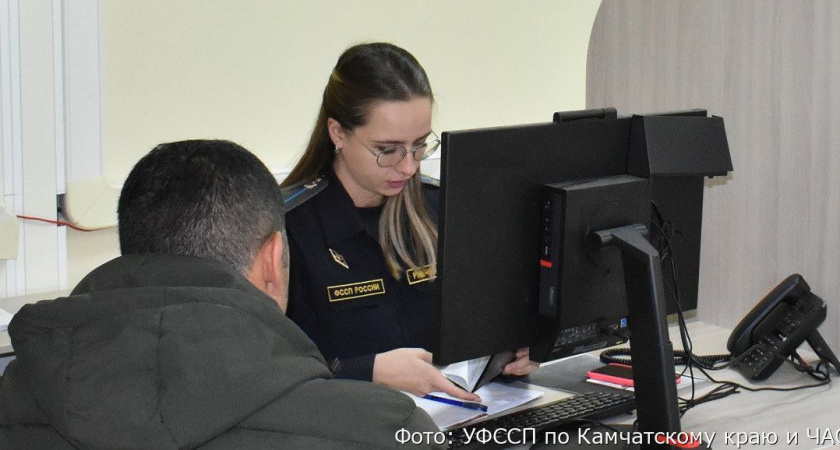 На Камчатке судебный пристав убедила алиментщика выплатить полмиллиона рублей