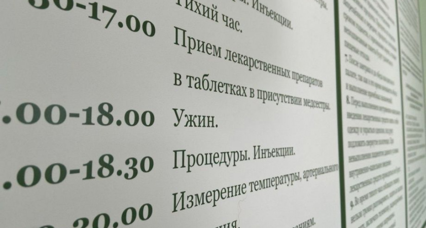 Листы ожидания при отсутствии талонов на приём к врачу введут на Камчатке