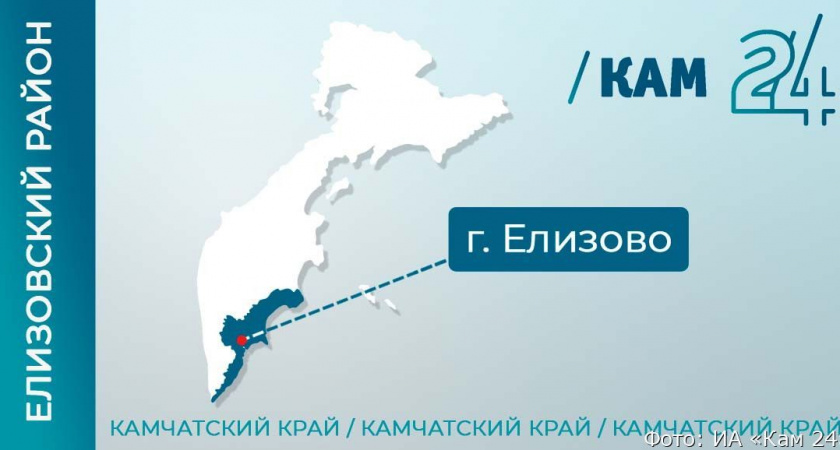 На Камчатке прошли публичные слушания по поводу строительства мечети в Елизове
