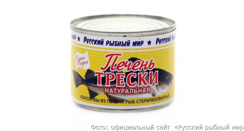 Превышение нормы мышьяка обнаружили в рыбных консервах крупного производителя