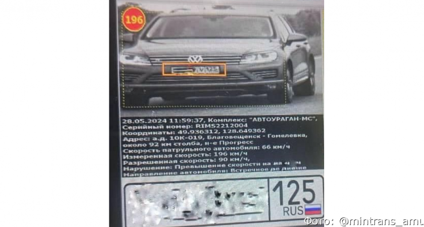 На Дальнем Востоке камеры зафиксировали превышение скорости на 106 км/ч