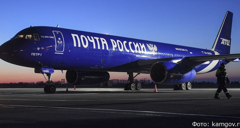 Зимбабве, Уганда, Нигер: жители Камчатки могут отправить посылки в страны Африки