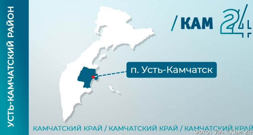 В Усть-Камчатском районе из-за подмыва дороги закрыли проезд между населенными пунктами