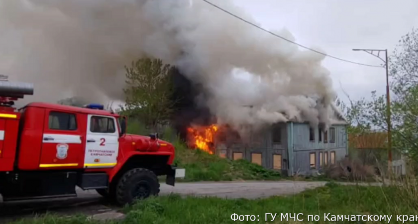 В Петропавловске-Камчатском сгорел заброшенный многоквартирный дом (видео)