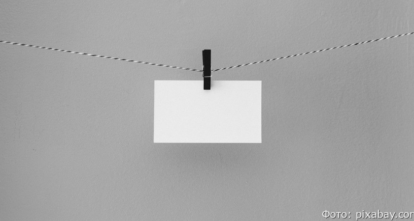 Определили число граждан России, которые получают зарплату «в конвертах»