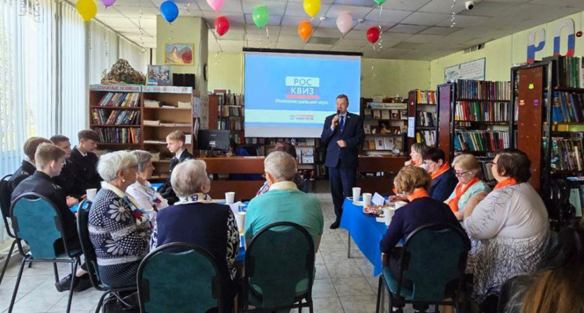 РосКвиз, посвященный Дню России, играли в городской библиотеке имени Санеева в Петропавловске-Камчатском