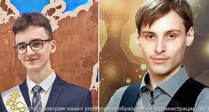 В Петропавловске-Камчатском появились первые стобалльники по ЕГЭ