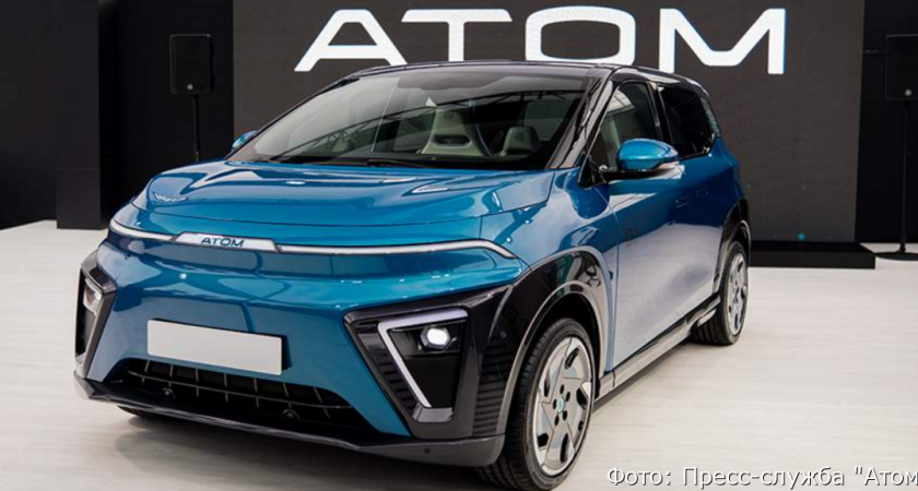 Российский электромобиль «Атом» будут собирать из китайских запчастей