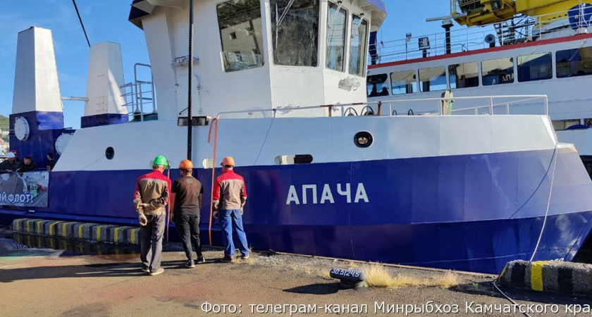 Построенный на камчатских верфях рыболовный сейнер «Апача» отправился в свой первый рейс
