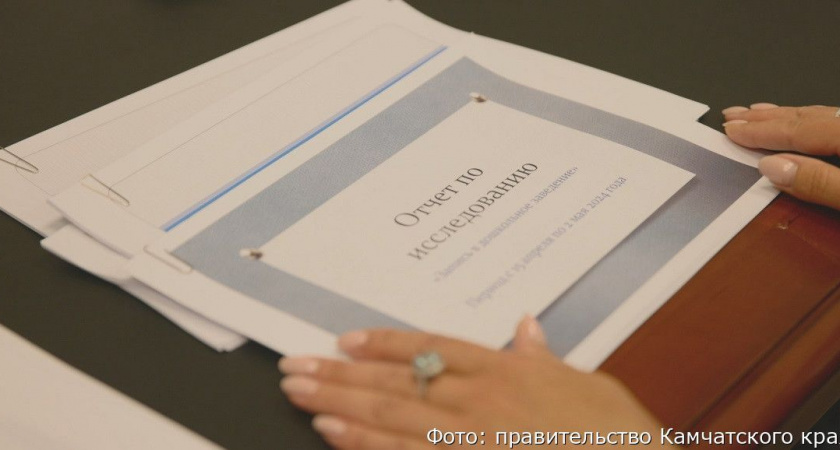 Камчатский «посредник» между государством и гражданином рассказала губернатору о работе