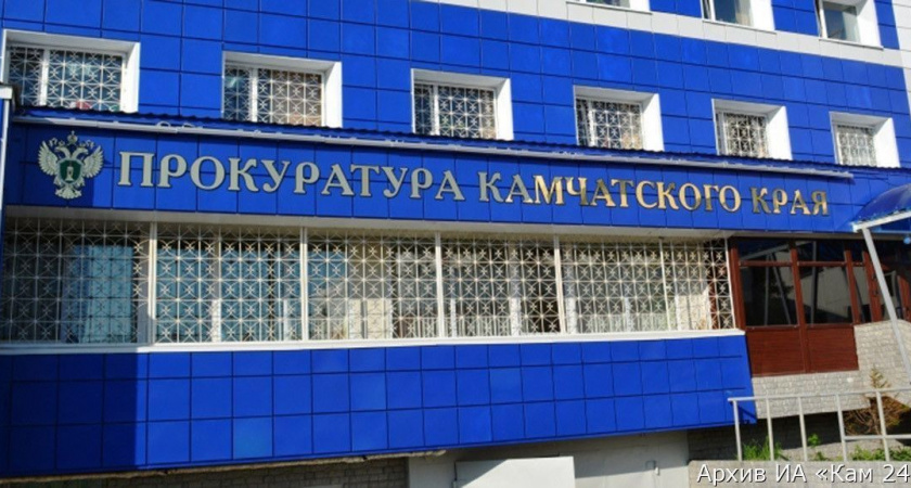 Камчатское предприятие оштрафовали за неоформленные трудовые отношения