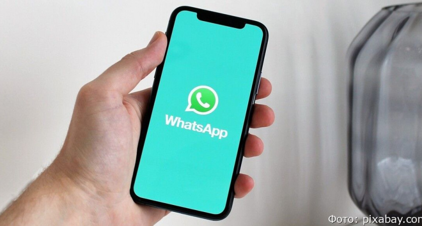 В России пошла новая волна мошенничества в WhatsApp