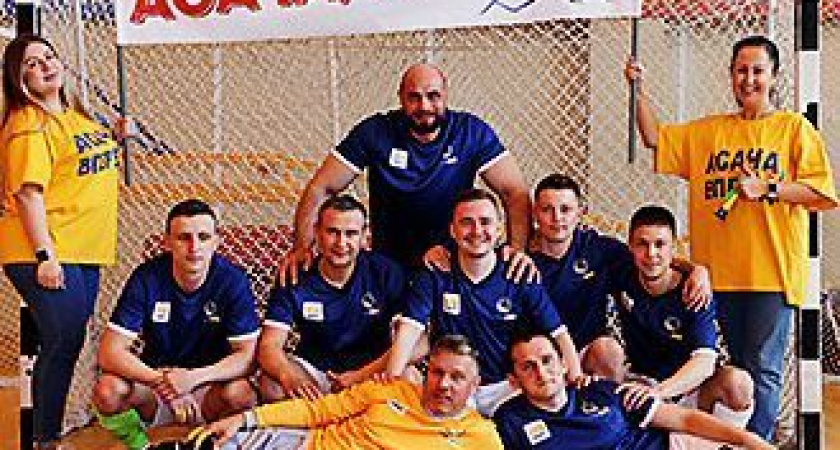 «Хайлэнд Голд» провела региональный этап соревнований по мини-футболу