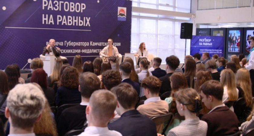 Владимир Солодов: Школьники на Камчатке показывают неизменный высокий результат