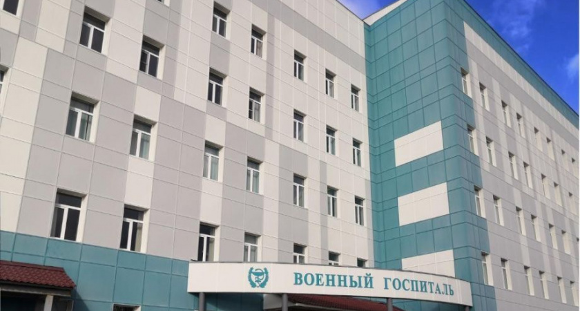 Новое рентгенологическое оборудование закупят в Военно-морской госпиталь Вилючинска