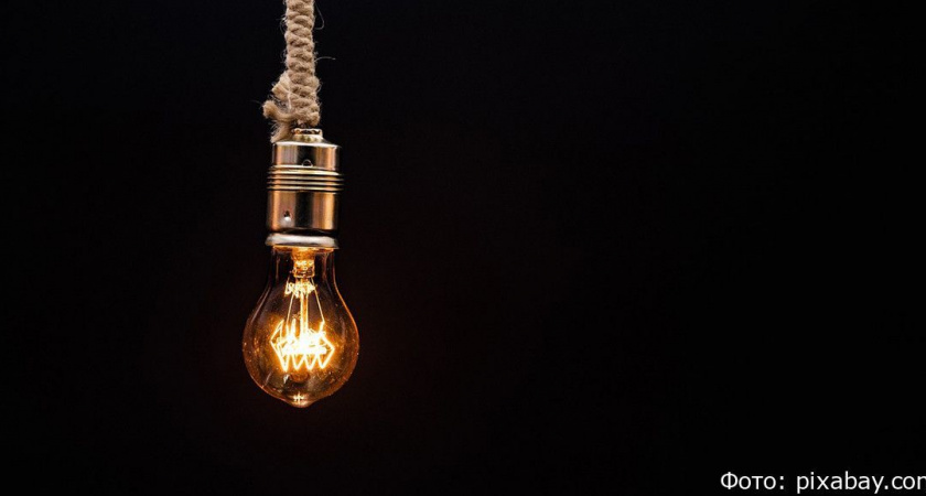 Жители нескольких домов Петропавловска-Камчатского проведут сегодня полдня без света