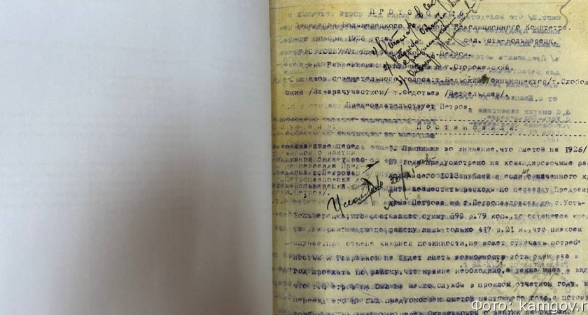 Камчатские архивисты восстановили более 150 листов затухающего текста