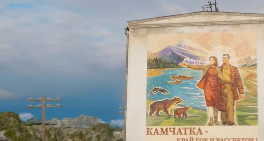 Регион заслуживает своего места в легендарной игре — в «Мире танков» будет карта «Камчатка», 