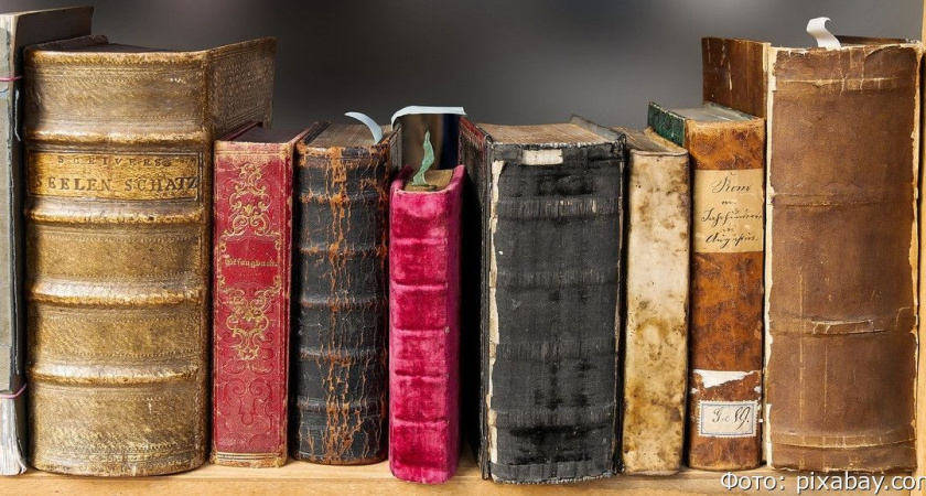 Книги, написанные до августа 1990 года, не попадут под запрет пропаганды наркотиков