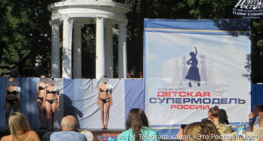 В России предложили ввести уголовное наказание за конкурсы красоты для детей