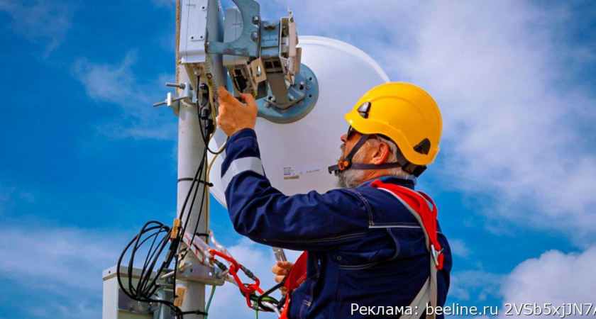 Билайн запустил 4G в поселке Тундровом на Камчатке