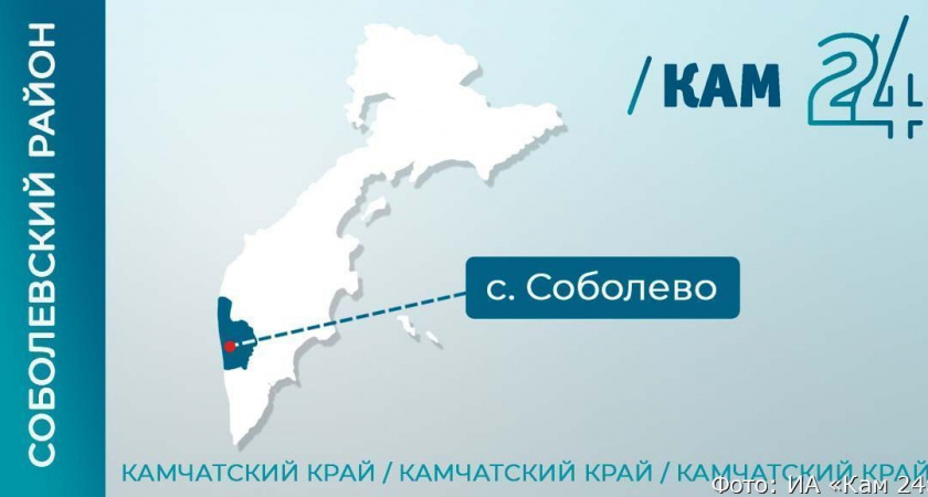 На Камчатке сельские чиновники готовы закатать в асфальт 25 миллионов рублей