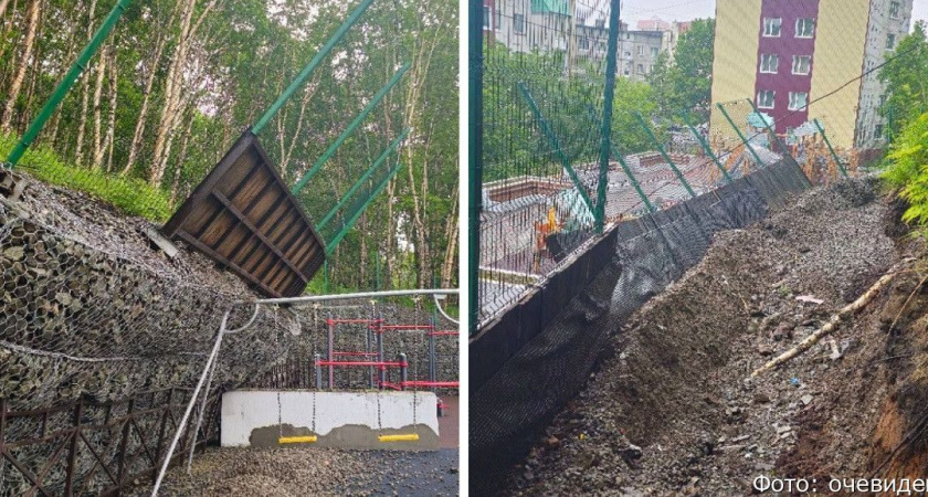 В Петропавловске-Камчатском «поплыла» новая многофункциональная площадка