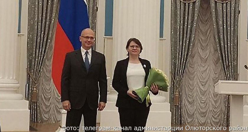 Заместителя главы Олюторского района Камчатки наградили в Кремле