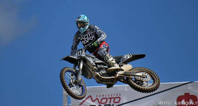 На Камчатке пройдут международные соревнования по мотокроссу