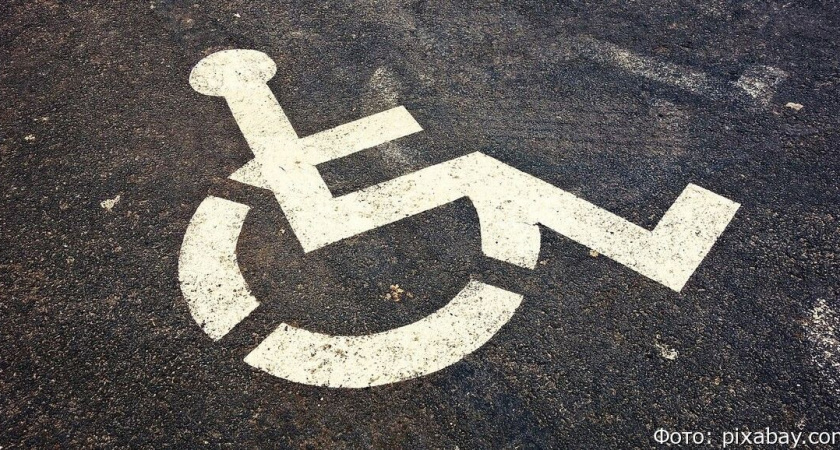 Россияне, ухаживающие за инвалидом, могут начать работать удаленно