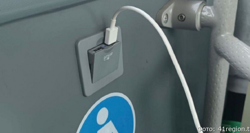 В новых автобусах Петропавловска-Камчатского заметили USB-зарядки для телефонов