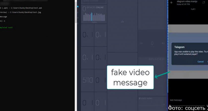 Не открывайте видео: пользователей Telegram предупредили о новых методах взлома