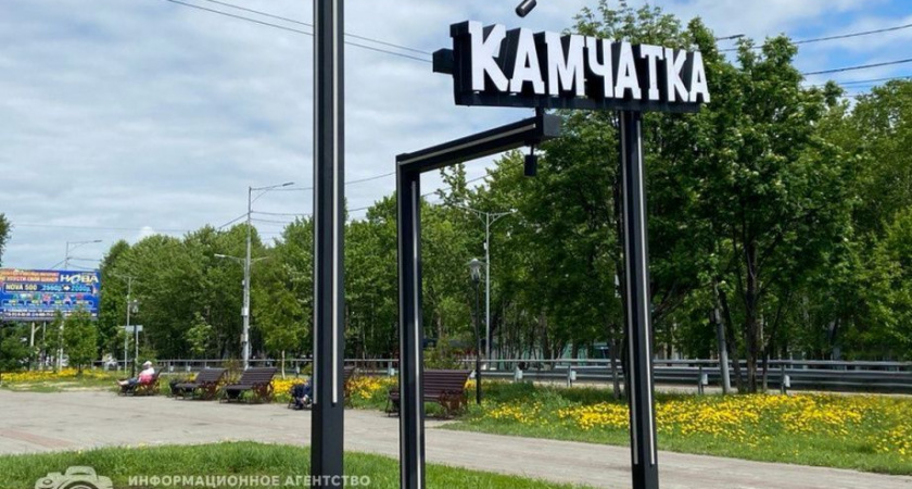 Жителей Камчатки погрузят в историю полуострова через песни и книги