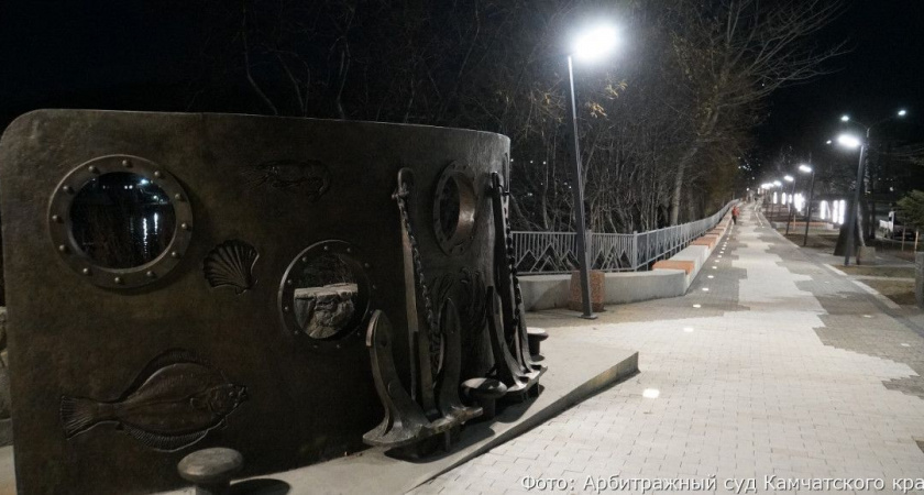 На Камчатке фирма выплатит более миллиона неустойки за неблагоустроенную вовремя Аллею флота