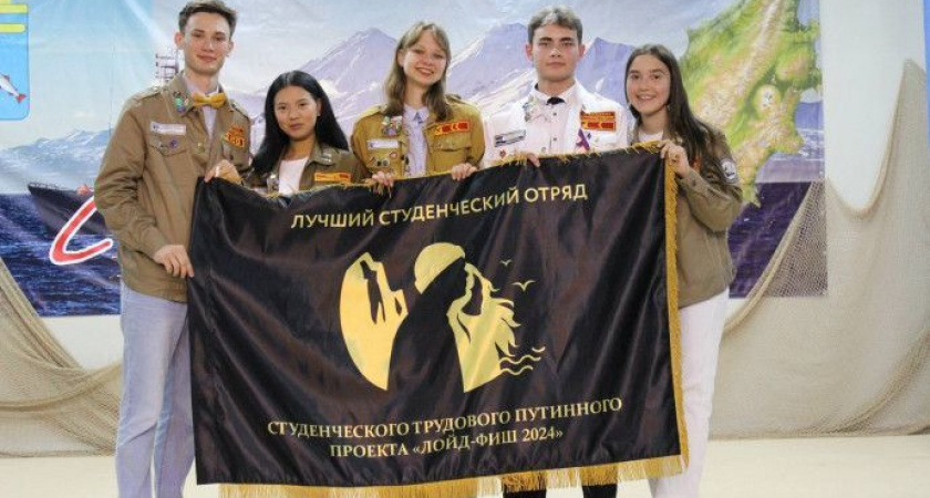 Как я провёл лето