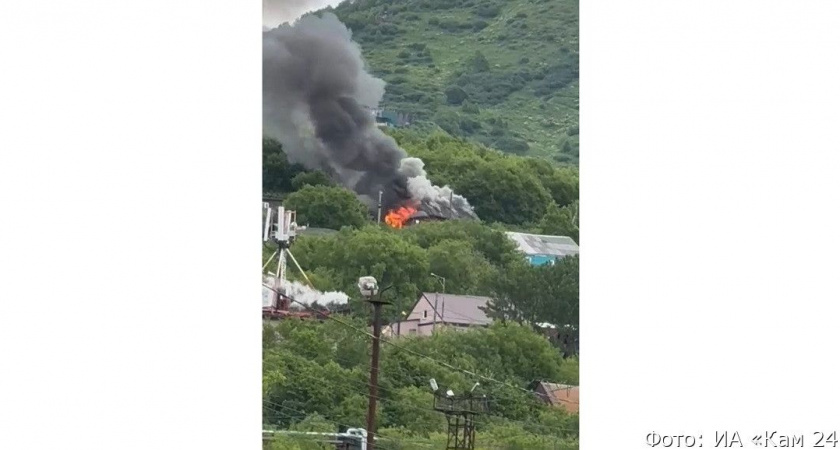 В Петропавловске-Камчатском открытым пламенем пылает дом (видео)