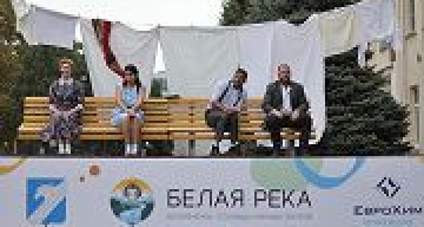 Всероссийский фестиваль уличных театров "Белая река"