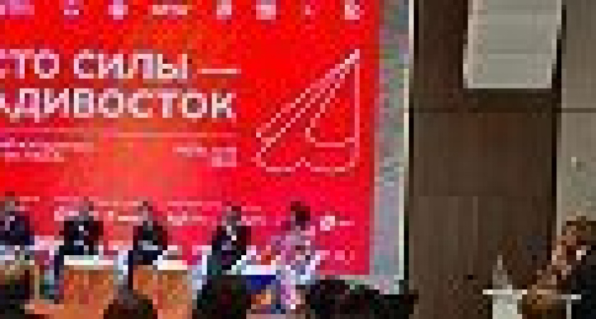 Всероссийский молодежный театральный фестиваль «Место силы – Владивосток»