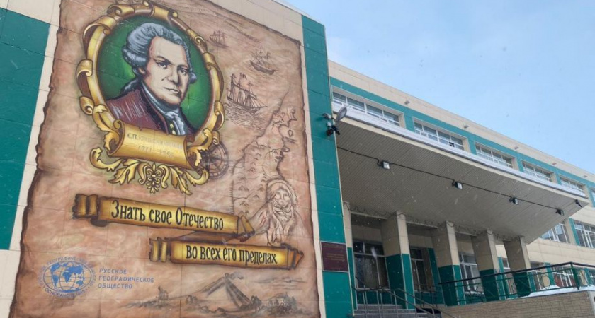 О первой женщине-капитане дальнего плавания 26 июля расскажут жителям Камчатки