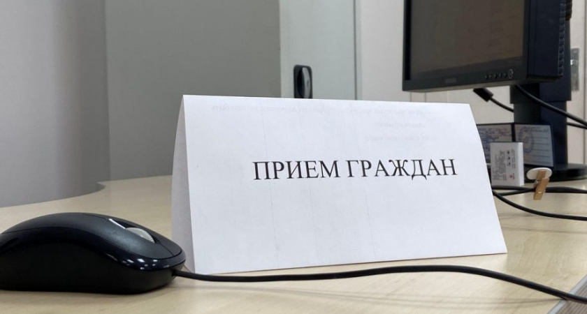 На Камчатке проведут прием по вопросам нарушения прав граждан в миграционной сфере
