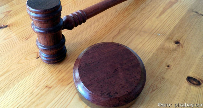 На Камчатке краевой суд признал законным увольнение учителя за аморальное поведение