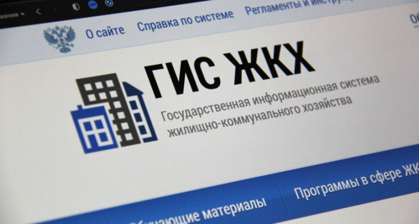 Пользователями приложения Госуслуги.Дом стало около 15 тысяч жителей Камчатки