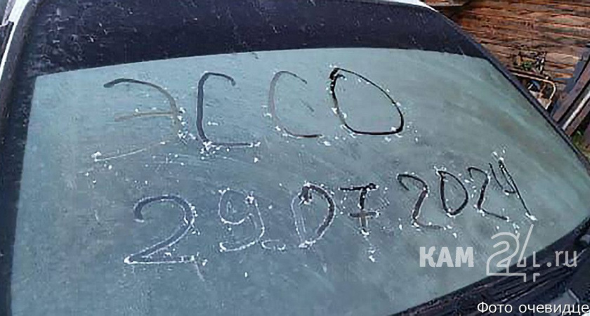 В некоторых районах Камчатки ночью температура воздуха опустилась до 0 градусов