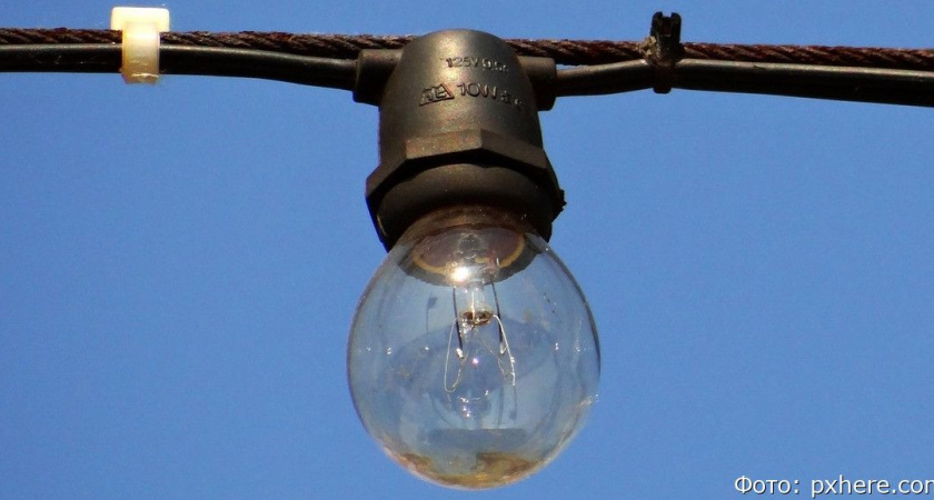 Сегодня в Петропавловске-Камчатском и Вилючинске отключают свет (адреса)