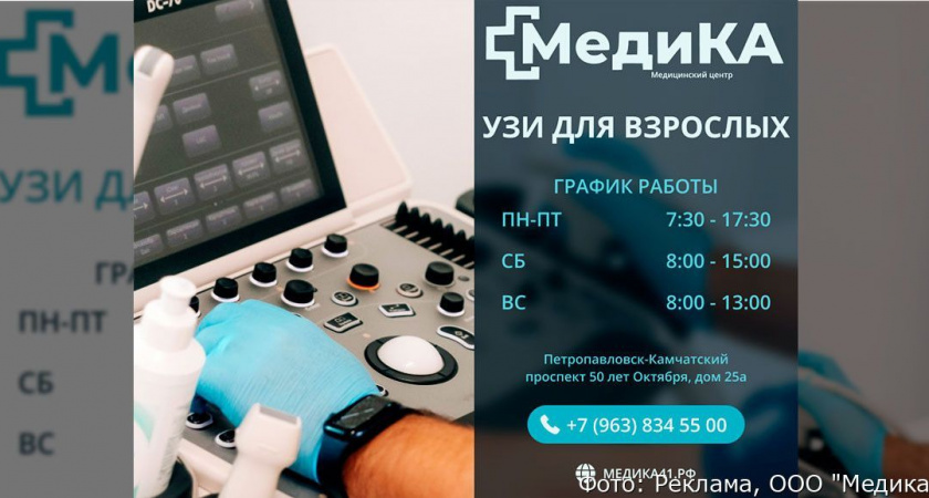 Новый уровень ультразвуковой диагностики на Камчатке: Сергей Носов в МЕДИКЕ