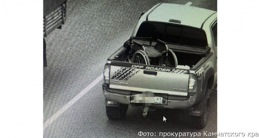 На Камчатке будут судить мужчину, укравшего коляску у инвалида