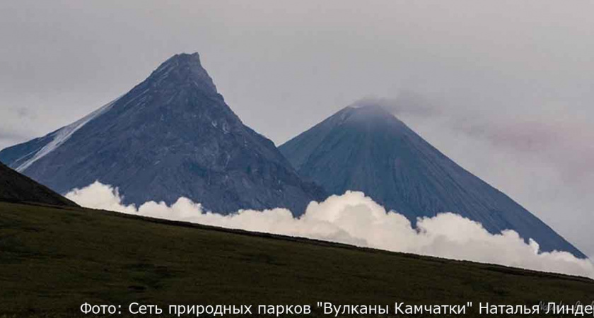 На Камчатке снова открыли маршрут «Вокруг Толбачиков» после начала извержения вулкана